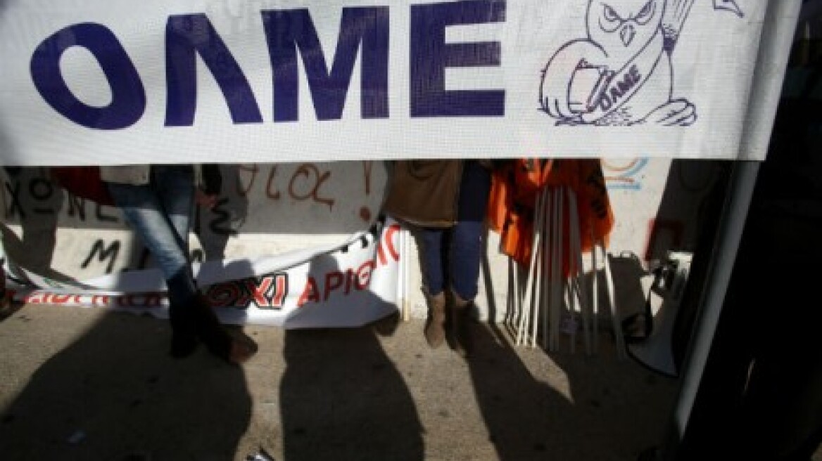Συντονίζονται ενάντια στο ασφαλιστικό και οι εκπαιδευτικοί