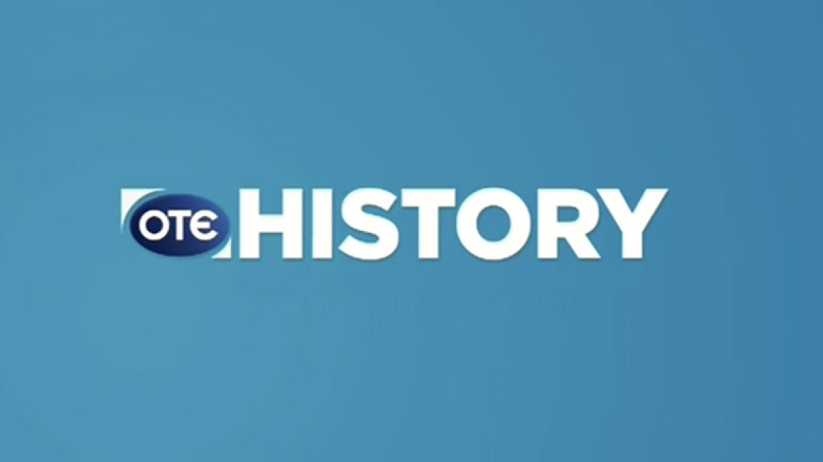 OTE History: To νέο ελληνικό κανάλι του ΟΤΕ TV