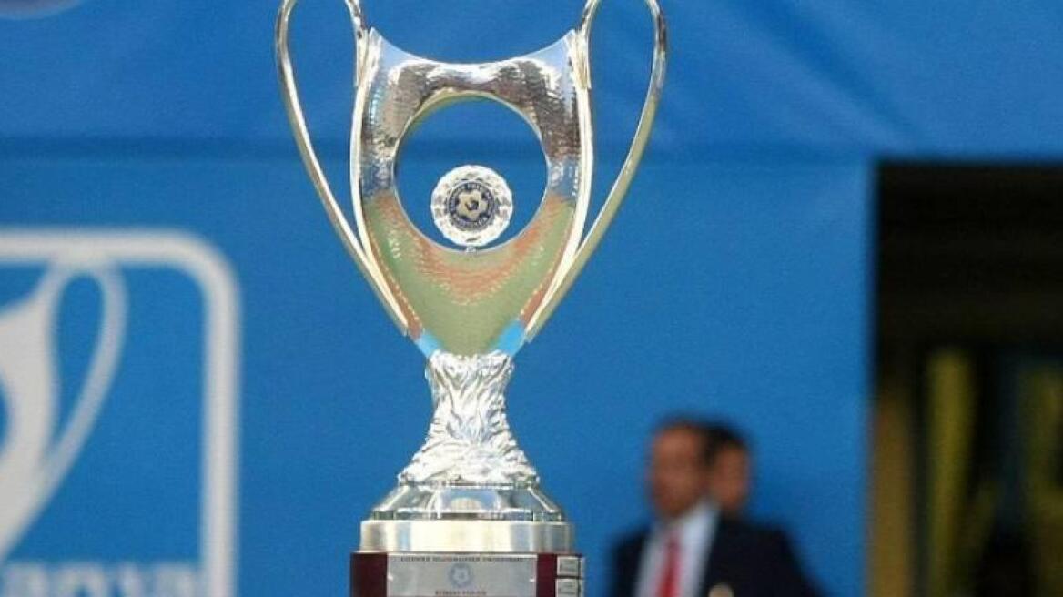 Το πρόγραμμα της φάσης των «8» του Κυπέλλου