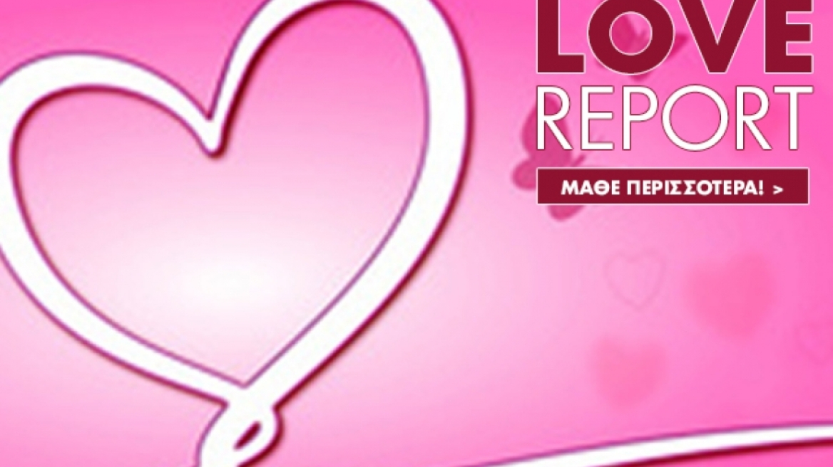 Ερωτικό ωροσκόπιο 21/1