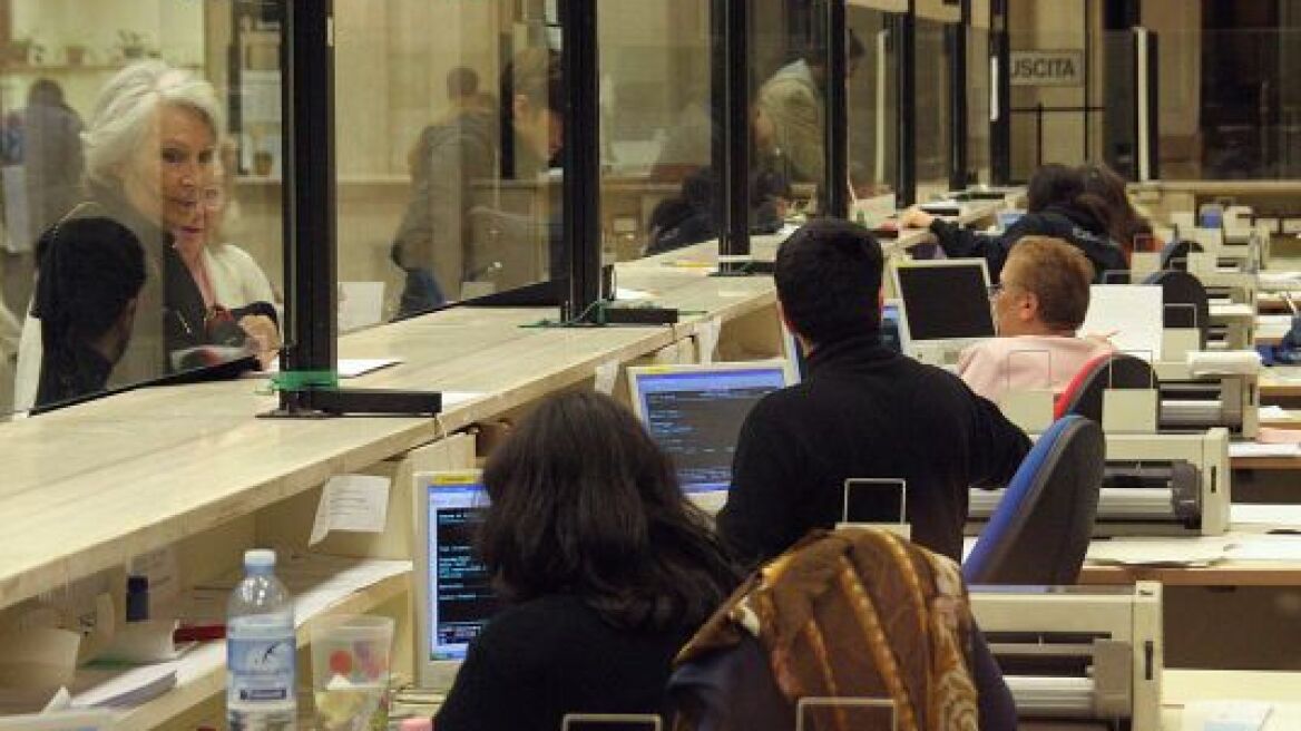 Ιταλία: Θα απολύονται όσοι δημόσιοι υπάλληλοι απουσιάζουν χωρίς αιτία