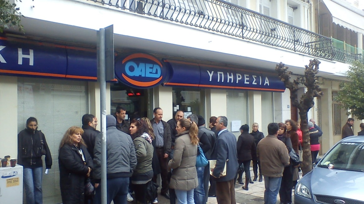 ΟΑΕΔ: Περίπου 13.000 περισσότεροι άνεργοι τον Δεκέμβριο 