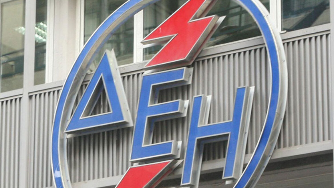 Νεώριον Σύρου: Χρωστάει δύο εκατ. ευρώ σε λογαριασμούς ηλεκτρικού ρεύματος - Τελεσίγραφο από τη ΔΕΗ