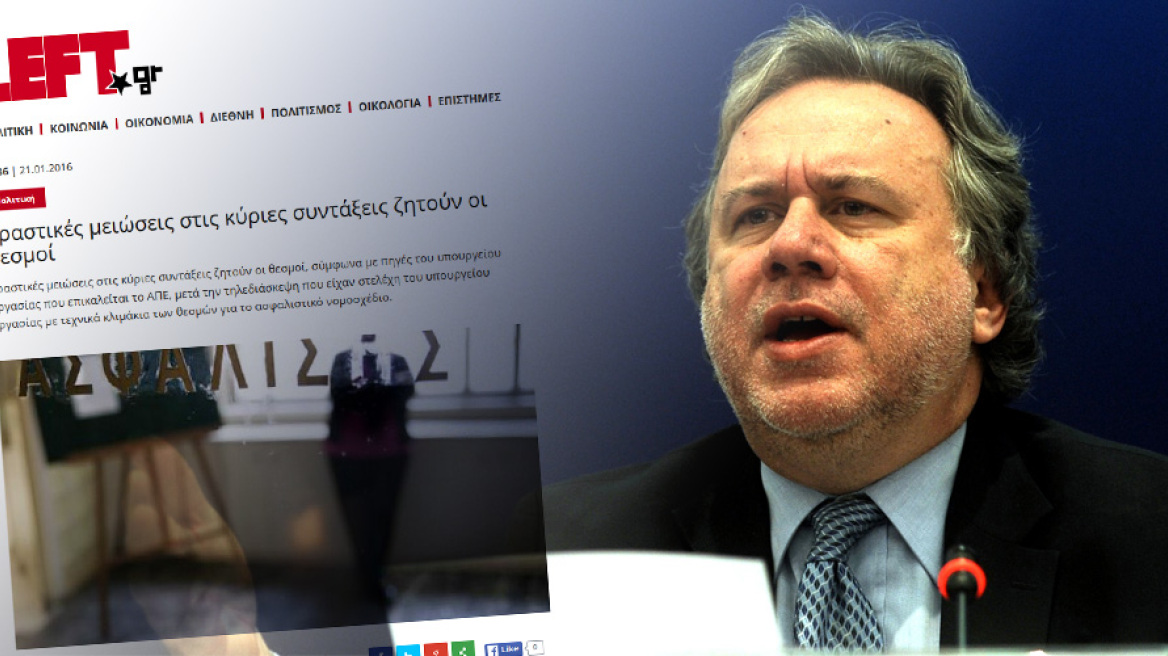 Left και Αθηναϊκό Πρακτορείο προαναγγέλλουν μείωση συντάξεων αλλά... φταίει το protothema