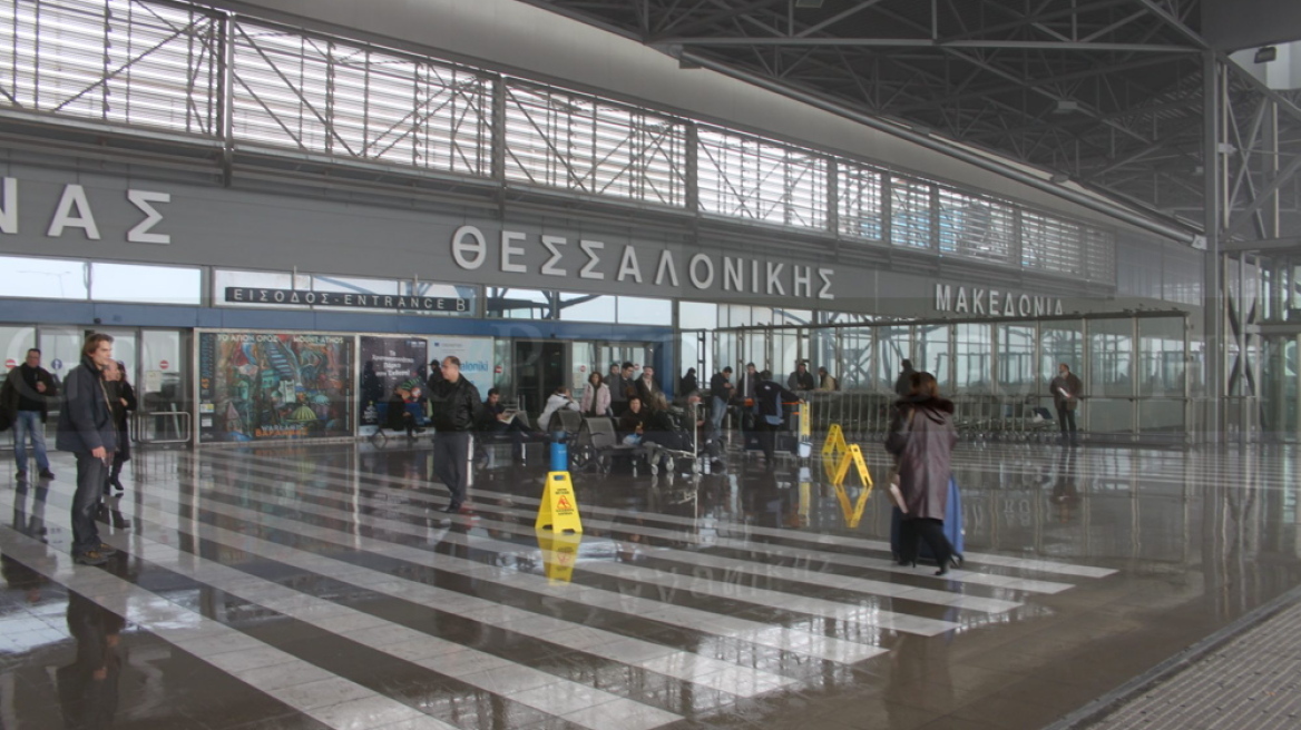 Σε «χρυσό» πληρώνουν το νερό και τον καφέ στο αεροδρόμιο Μακεδονία