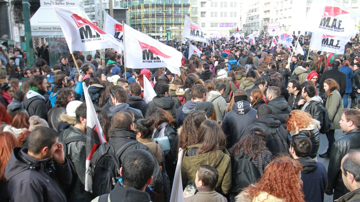 Πλήθος κόσμου στο συλλαλητήριο του ΠΑΜΕ κατά του Ασφαλιστικού