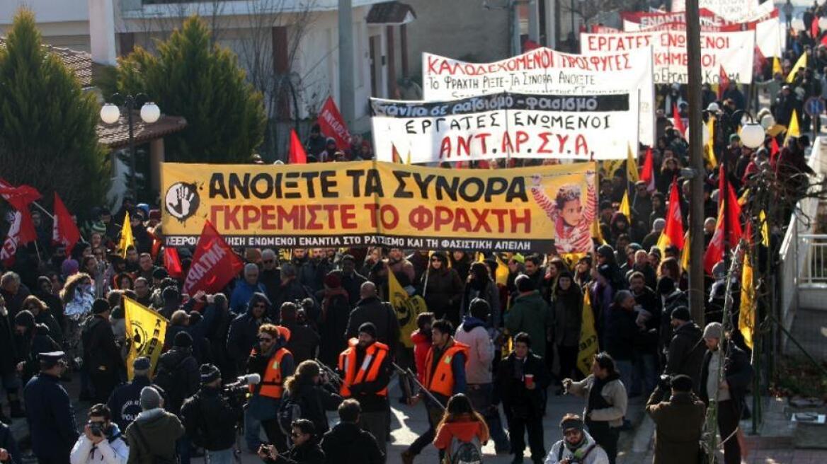 Hundreds protest against security fence in northeast Greece on Sunday