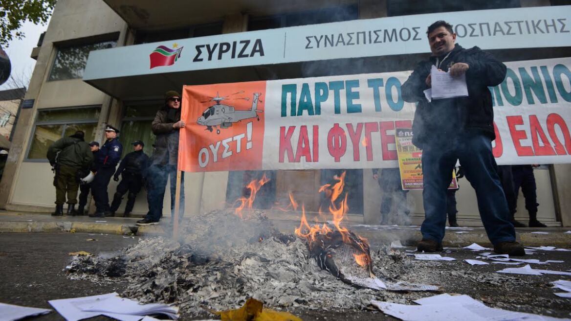 Η ΠΟΕ-ΟΤΑ καίει τα μνημόνια έξω από τα γραφεία του ΣΥΡΙΖΑ στην Κουμουνδούρου