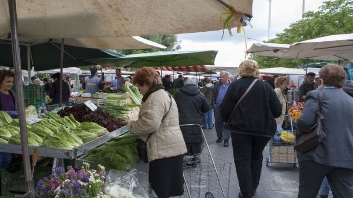 Χωρίς λαϊκές αγορές σήμερα και αύριο