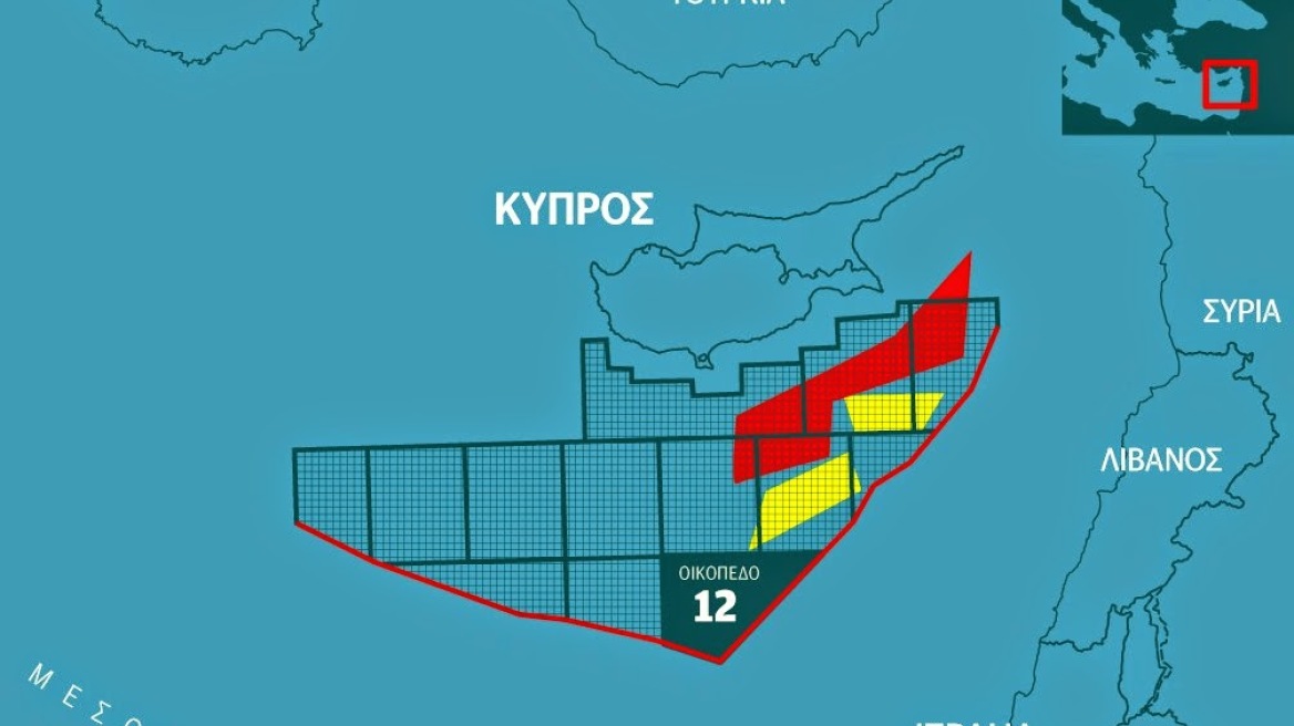 Στην British Gas μερίδιο του οικοπέδου 12 της Κυπριακής ΑΟΖ 