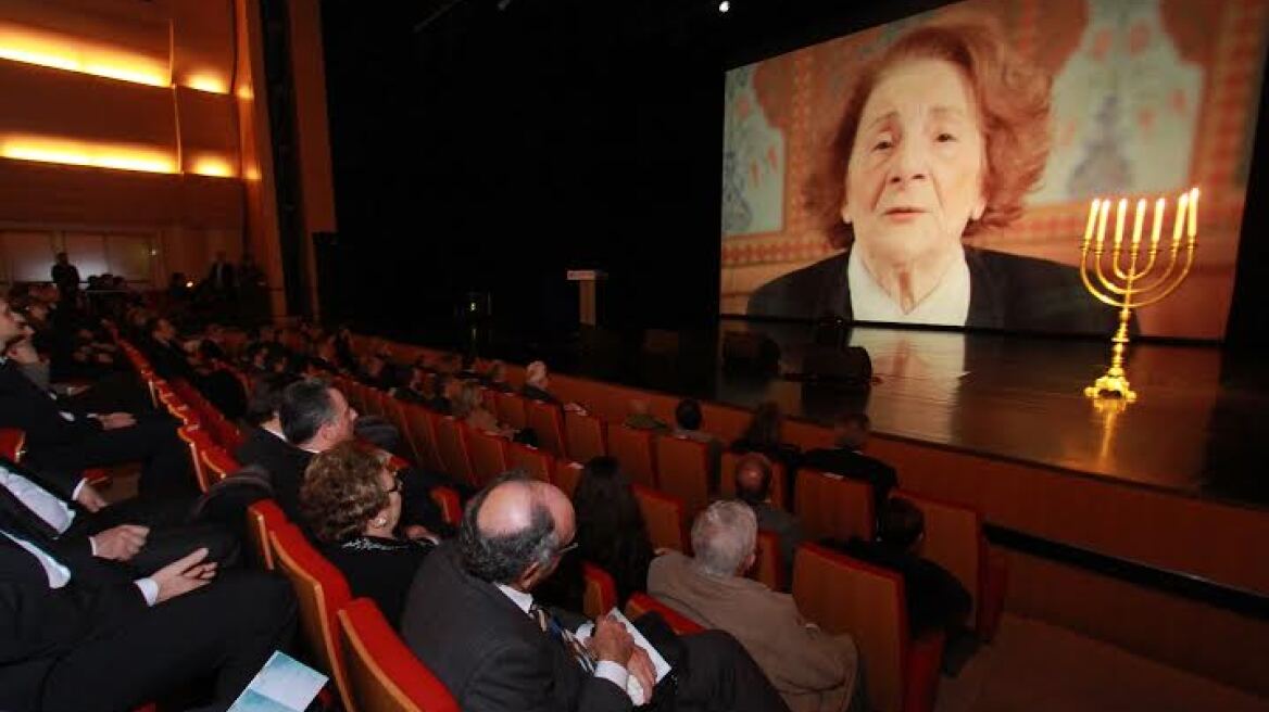 Με Φίλη και Δούρου η εκδήλωση για την ημέρα μνήμης του Ολοκαυτώματος