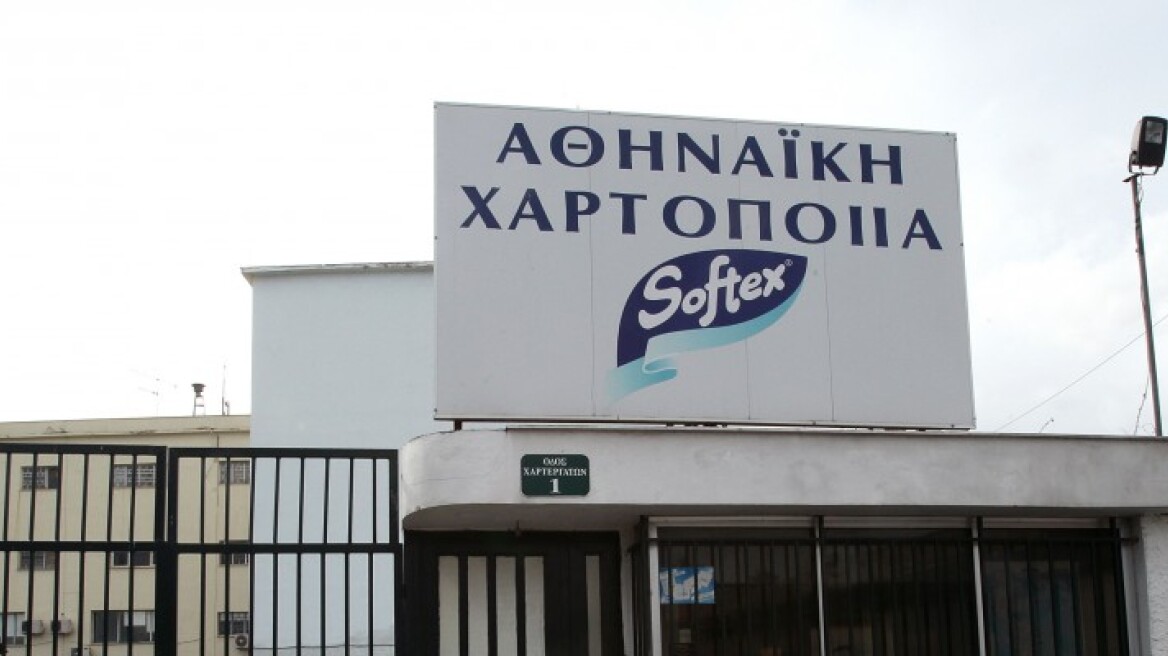 Softex: Η Περιφέρεια Αττικής «φρενάρει» τις ομαδικές απολύσεις