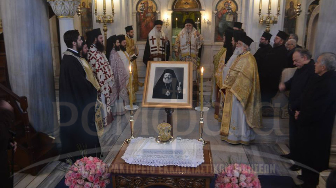 Τρισάγιο στη μνήμη του Αρχιεπίσκοπου Χριστόδουλου