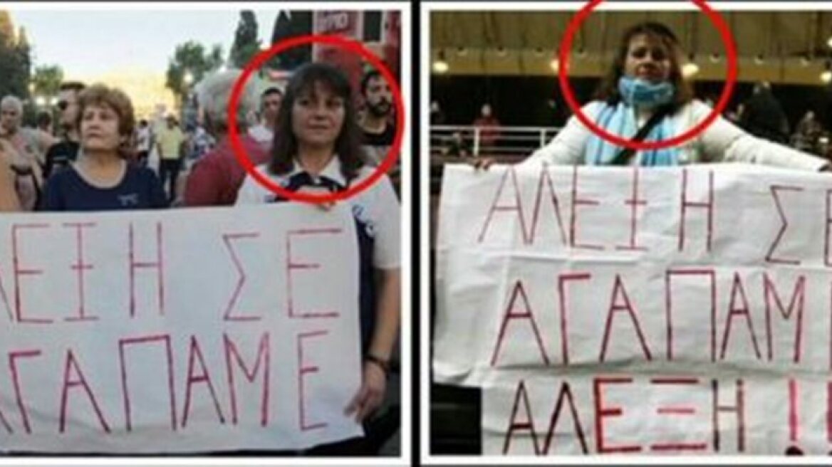 Ποια είναι η γυναίκα που «αγαπάει» δημόσια τον Αλέξη 