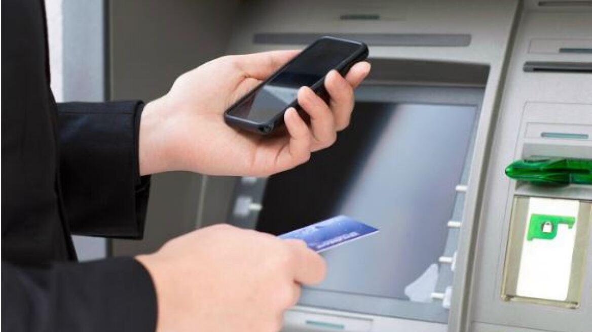 ΗΠΑ: Ανάληψη μετρητών από ΑΤΜ μέσω του smartphone 