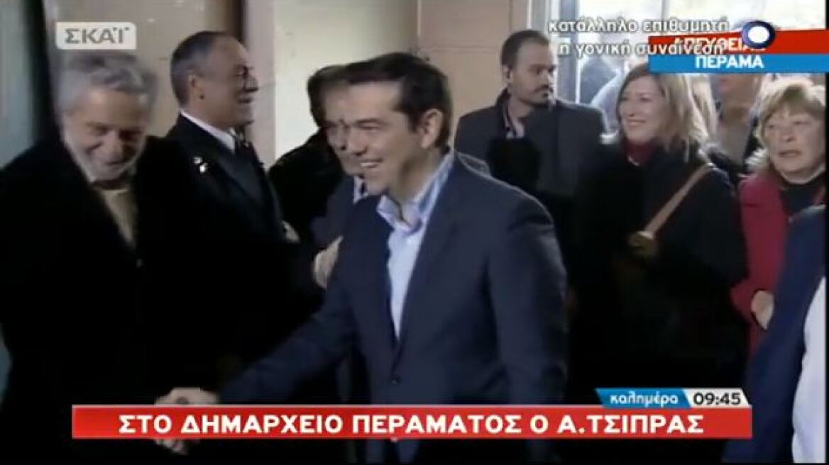 Τσίπρας στο Πέραμα: Ξεκινάμε σε συνεργασία με την MOMA έργα στην περιοχή