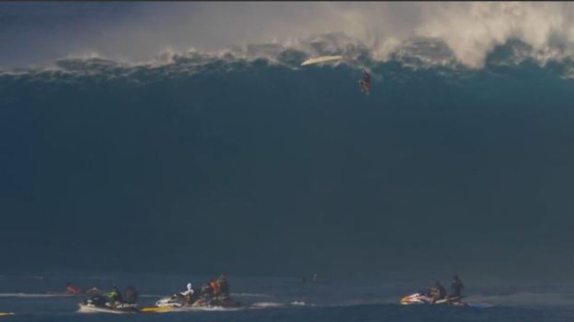 Βίντεο σοκ: Δείτε την πτώση ενός σέρφερ από κύμα 20 μέτρων