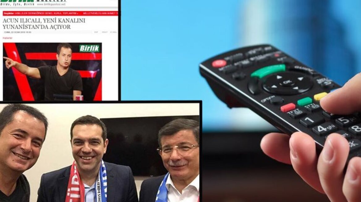 I met with Tsipras to buy a TV channel license in Greece, claims a Turkish businessman