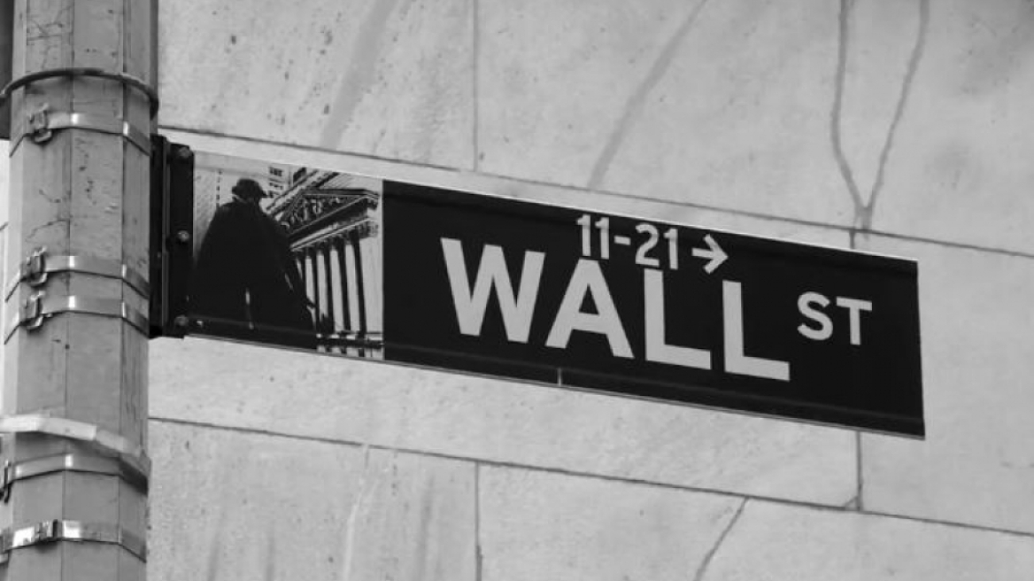 Aυτά είναι τα κρυμμένα μυστικά της Wall Street