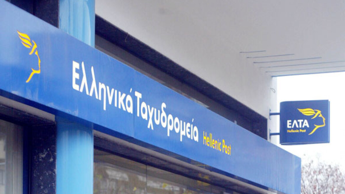 Αγνωστος με την απειλή όπλου λήστεψε τα ΕΛΤΑ Αχαρνών