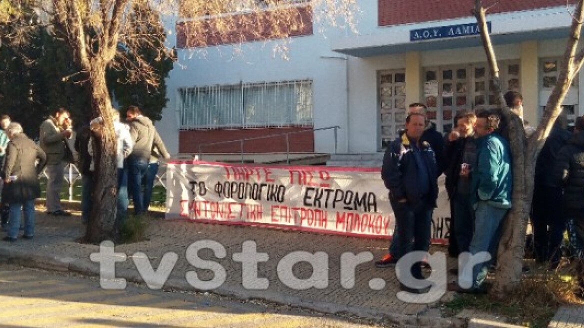 Σε κατάληψη της εφορίας προχώρησαν οι αγρότες στη Λαμία 