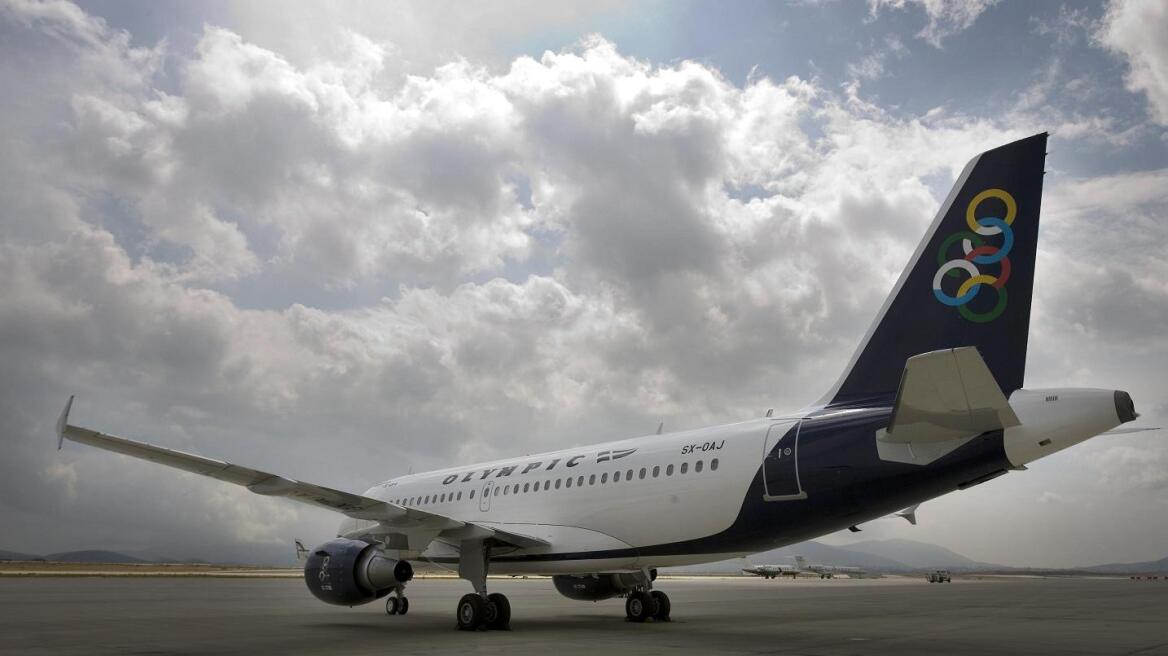 Ακυρώσεις πτήσεων της Olympic Air την Πέμπτη