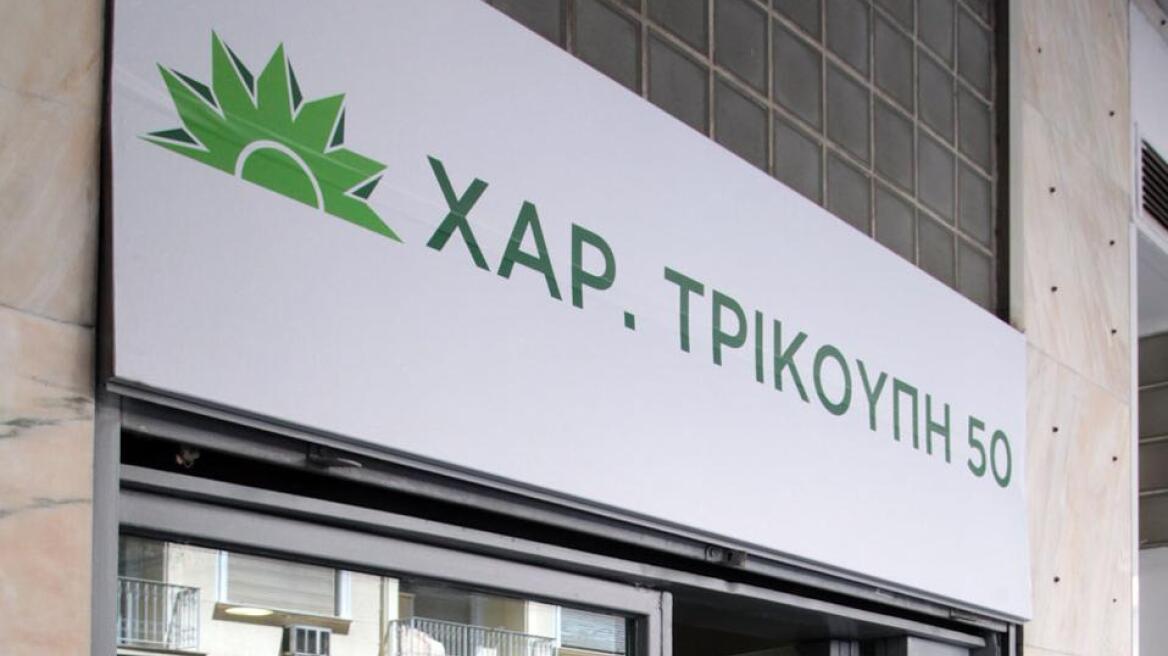 Το δικό του «παράλληλο πρόγραμμα» κατέθεσε το ΠΑΣΟΚ