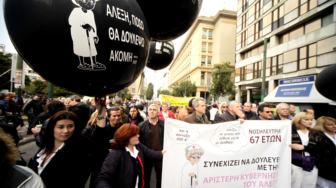 «Κατρούγκαλος: Υπουργός Ανεργίας και Κοινωνικής Ανασφάλειας»: Τα καλύτερα συνθήματα της πορείας