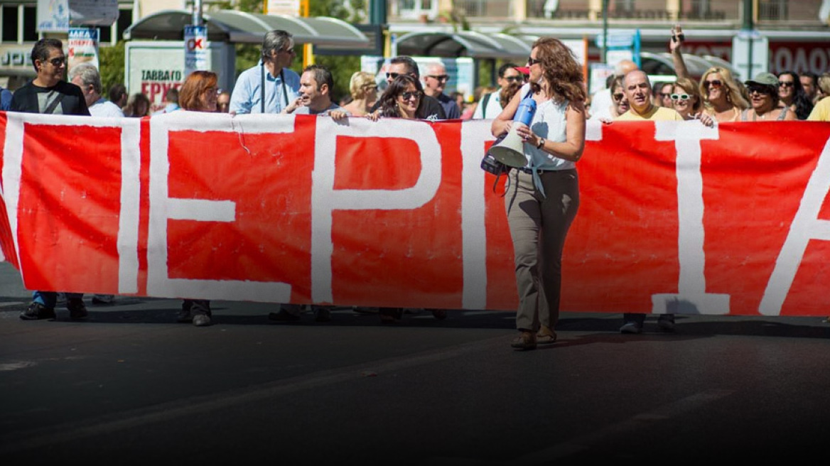 24-hour general strike on Thursday