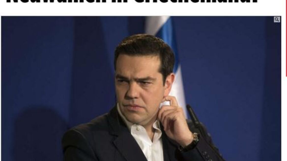 Μεγάλο θέμα στις εφημερίδες όλης της Ευρώπης η απεργία στην Ελλάδα