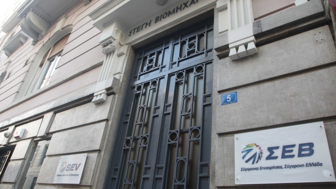 ΣΕΒ: Η οικονομία χρειάζεται ένα «επενδυτικό σοκ»