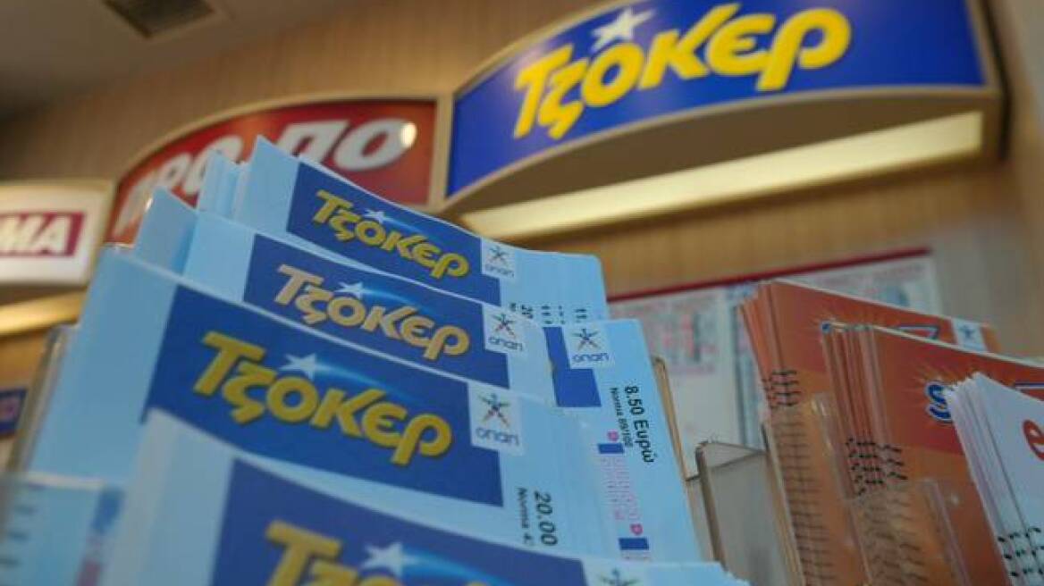 Τζόκερ κλήρωση: Αυτοί είναι οι τυχεροί αριθμοί