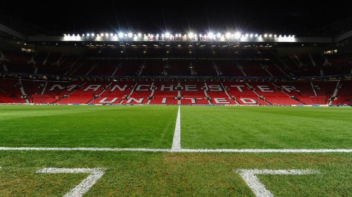 Κλείνει τη θύρα «Alex Ferguson» το Ολντ Τράφορντ