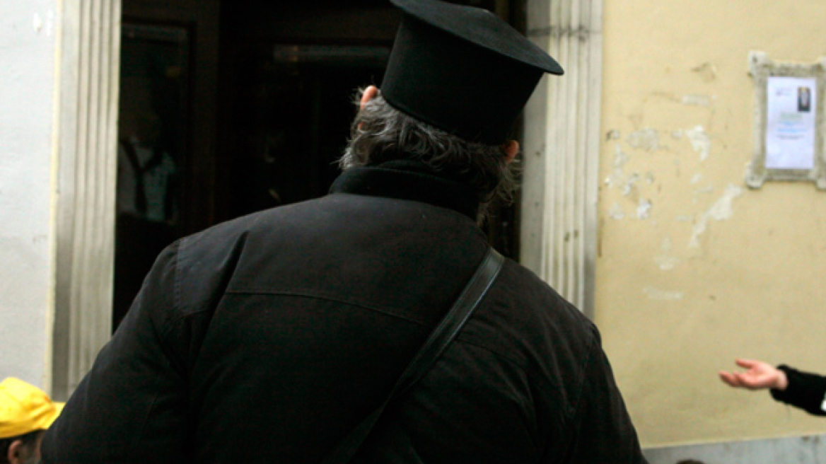 Παπάς... λήστεψε τράπεζα και έγινε καπνός!