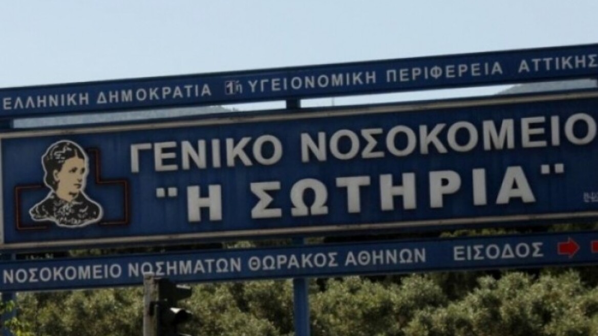 Σωτηρία: Δεν υπήρξε περιστατικό θανάτου 55χρονης ασθενούς από γρίπη