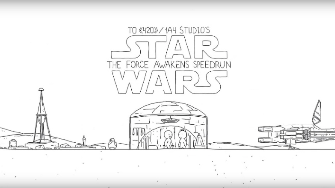 Το τελευταίο Star Wars μέσα σε ένα λεπτό