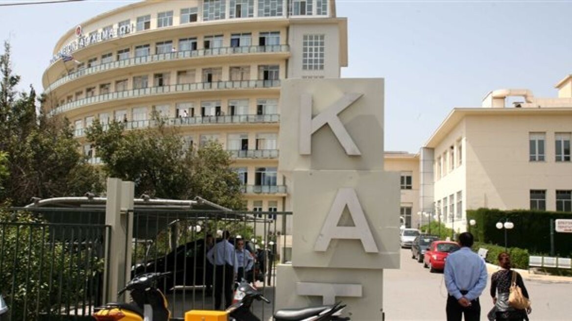 Φωτιά τα ξημερώματα σε αποθήκη του νοσοκομείου ΚΑΤ 