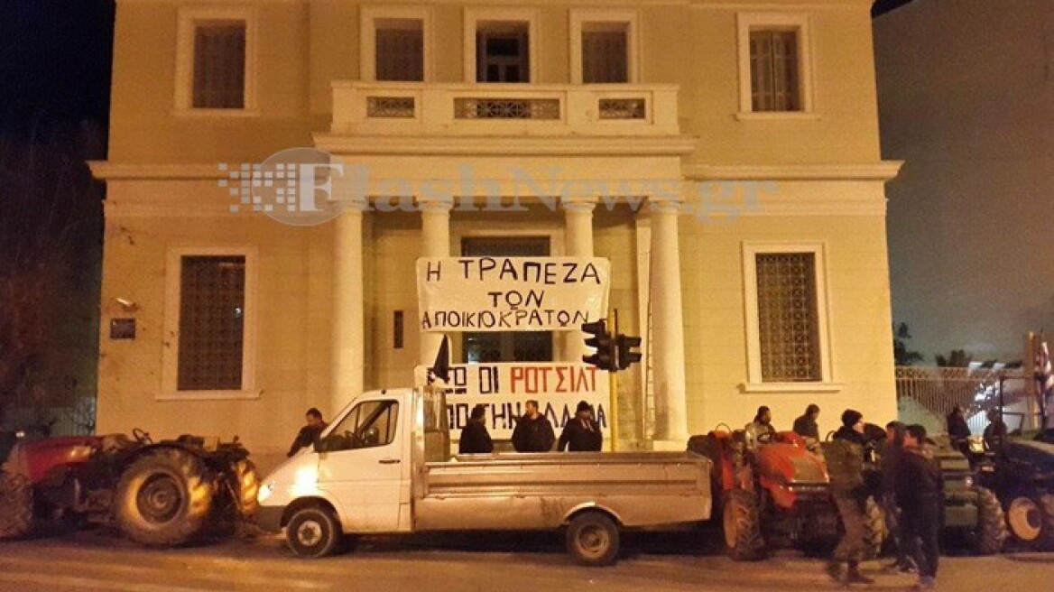 «Έξω οι Ρότσιλτ από την Ελλάδα»: Το πανό των αγροτών στα Χανιά στηνΤτΕ
