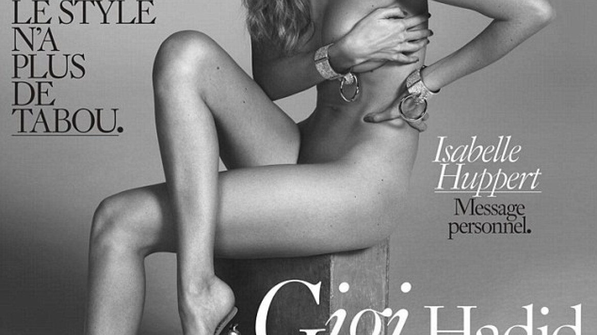 Gigi Hadid: Σε αυτή τη φωτογράφιση φορά μόνο το άρωμά της! 