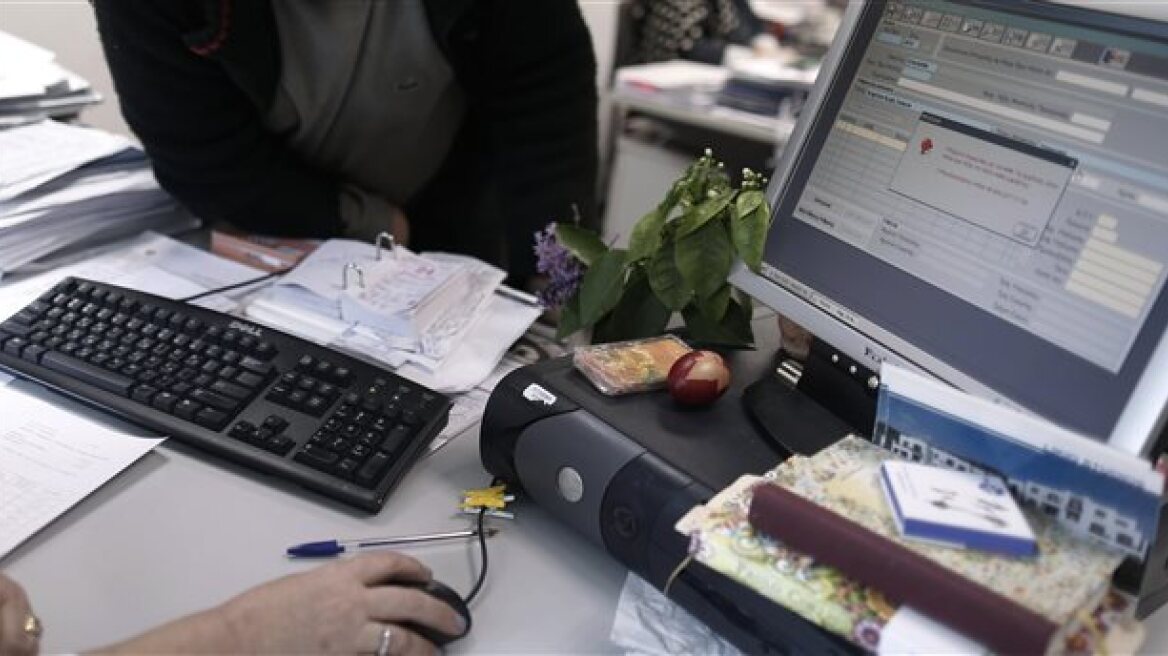 Απο φθινόπωρο και ...βλέπουμε το περιουσιολόγιο