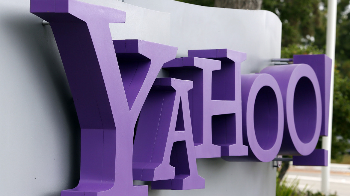 Η Yahoo άρχισε τις απολύσεις