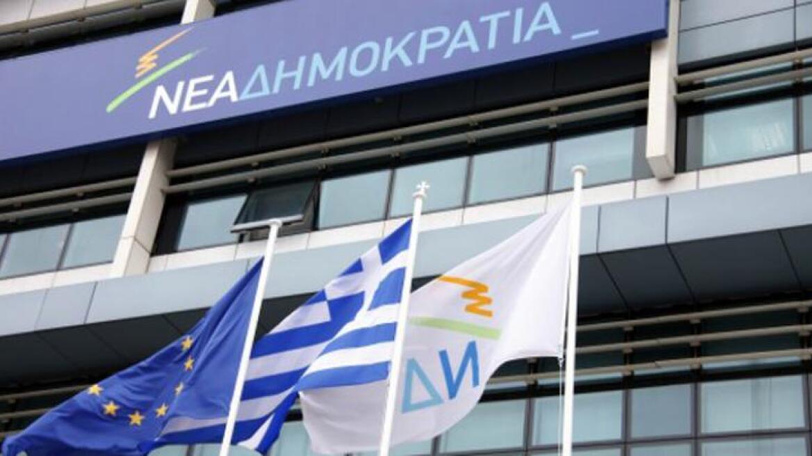 Στις 22 Απριλίου το συνέδριο της Νέας Δημοκρατίας