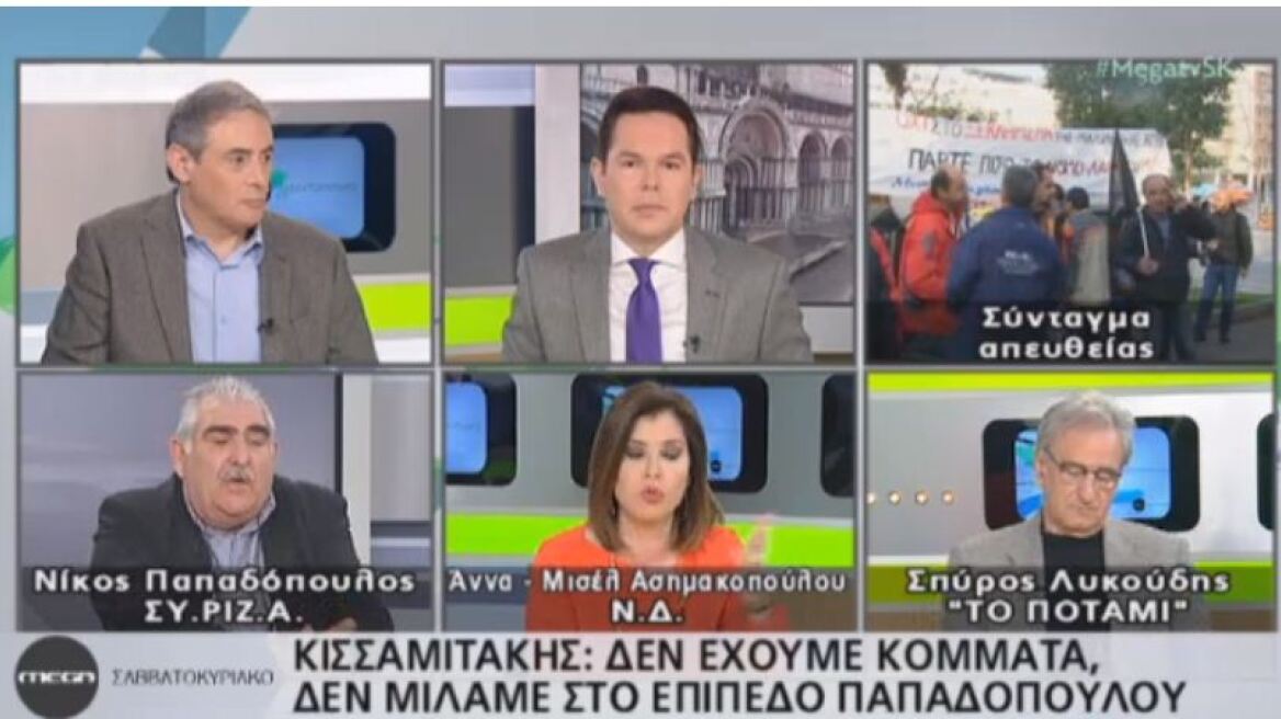 Προκαλεί ο βουλευτής ΣΥΡΙΖΑ Παπαδόπουλος: Σε ξέρουμε ποιος είσαι, είπε σε αγρότη 
