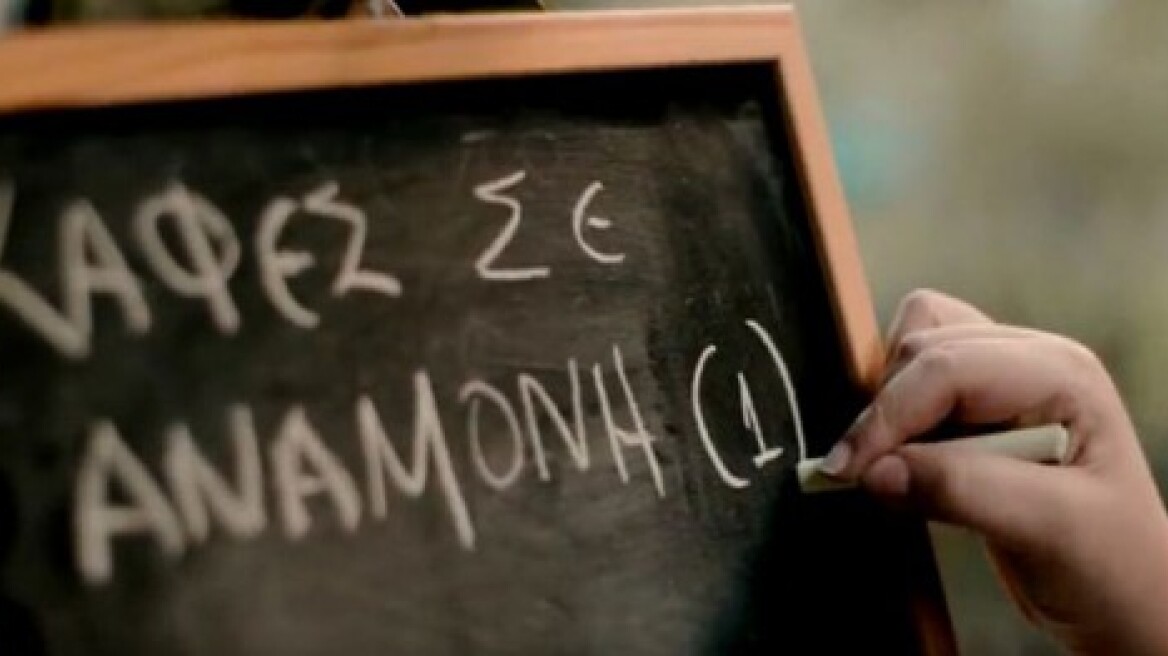 Δύο απλοί τρόποι για να δείξεις την αλληλεγγύη σου…