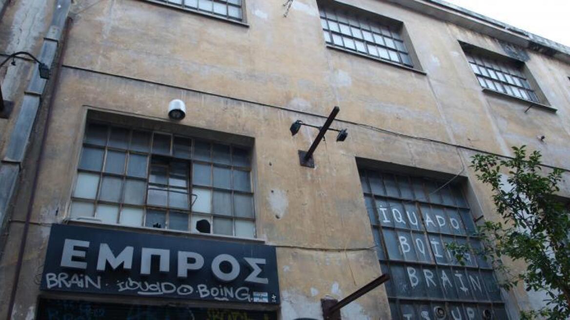 Έκοψαν το ρεύμα στο θέατρο «Εμπρος» - Τι λέει η σκηνοθέτις
