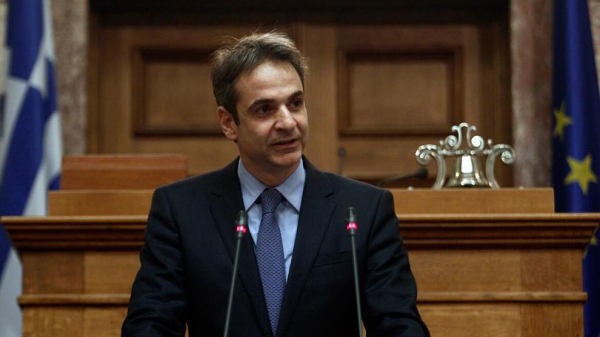 ΝΔ: Με 15 μέλη η Οργανωτική Επιτροπή του Συνεδρίου