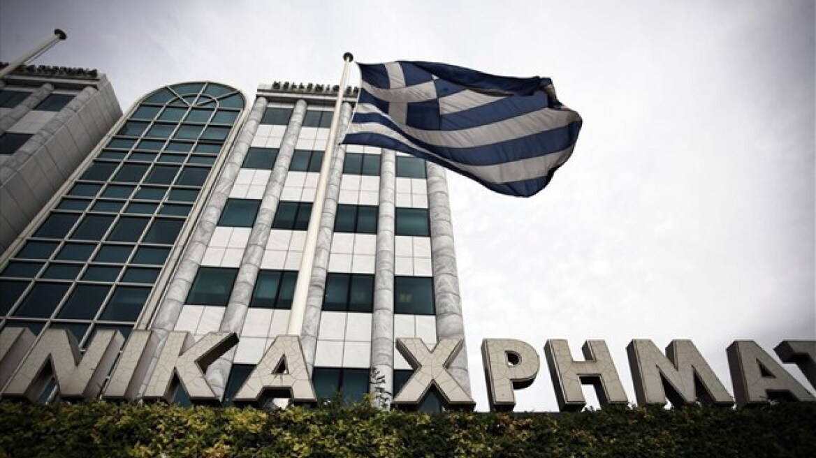 Με απώλειες 1,1% έκλεισε το Χρηματιστήριο Αθηνών