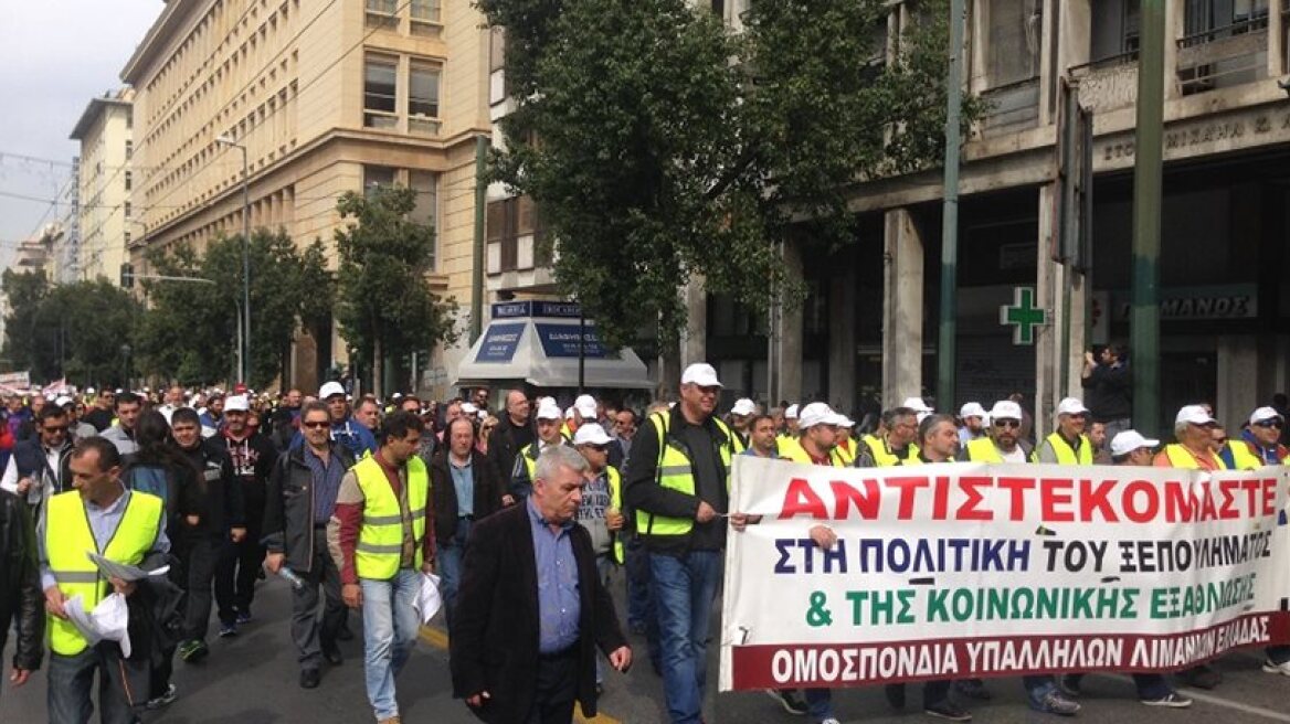 Dock workers protest against ports privatization