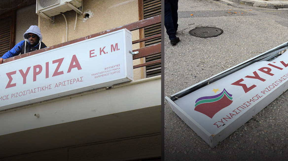 Episodes break out in Kavala and Messonghi