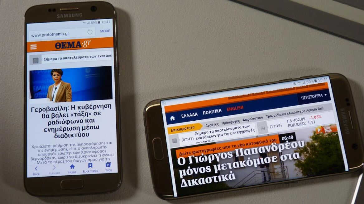 Αυτό είναι το νέο, αδιάβροχο Samsung Galaxy S7